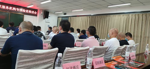 成都消防支队站前大队召开技术服务机构专项检查推进会