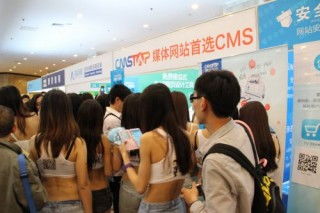 思拓合众 荣膺年度最佳技术服务提供商大奖，以卓越技术引领行业未来