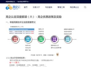 今年还可以申请新技术新产品 服务 认定吗